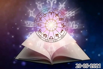 ராசி பலன் 20-05-2021: இந்த  ராசிக்காரர்களுக்கு அதிர்ஷ்டம் மிக்க நாளாக அமையுமாம்!