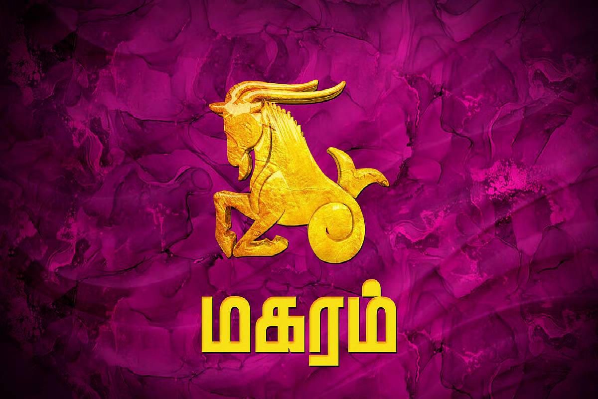 சொந்த நட்சத்திரத்தில் ராகு பெயர்ச்சி... நிதி நிலையில் எதிர்பாராத அதிர்ஷ்டம் பெறும் 3 ராசிகள்! | Rahu Transit In Sathaya Nakshatra Who Get Wealth