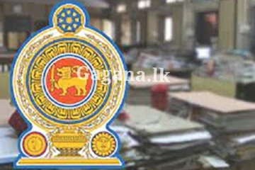 සියලු රාජ්‍ය ආයතන එකතු කරලා කරන්න යන අලුත්ම දෙය?..