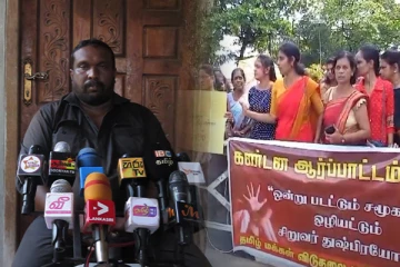 உயிரிழந்த மன்னார் சிறுமிக்காக பிள்ளையான் கட்சி போராட முடியுமா! வெளியான எதிர்ப்பு