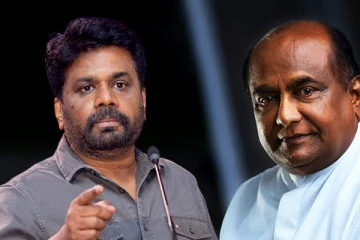 குடும்ப ஆட்சி நடத்தும் சபாநாயகர் : அனுர குற்றச்சாட்டு