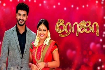 ரோஜா சீரியலில் புதிதாக என்ட்ரி கொடுக்கும் பிரபல நடிகை.. அட, இவங்களா
