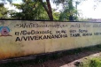 ஒரேயொரு தமிழ் பாடசாலையை பாதுகாக்க பெரும் போராட்டம்!
