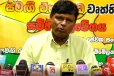 ඉන්ධන මිල අඩු කිරීමක් නොව ජනතාවගෙන් ගසාකෑමක් - ආනන්ද පාලිත [VIDEO]