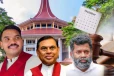 அதிரப்போகும் நீதிமன்றங்கள்! இலங்கை அரசியலில் அடுத்த கட்ட பரபரப்பு