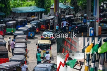 යළි ඉන්ධන මිල එකවරම ඉහළ යයි..? රට පුරා ඉන්ධන පෝලිම් ඇතිවීමේ අවධානමක්..