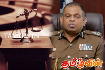 தேசபந்து மீது அரசாங்கம் மேற்கொண்ட சட்டவிதிகளுக்கு எதிரான நடவடிக்கை