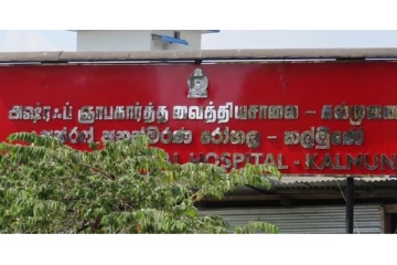 முன்விரோதம் காரணமாக இரு குழுக்களுக்கிடையே ஏற்பட்ட மோதலில் மூவர் காயம்: அம்பாறையில் சம்பவம்