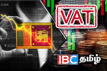 வற் வரி தொடர்பில் வெளியான புதிய தகவல்