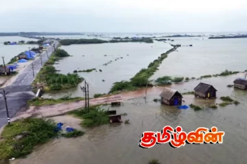 டிட்வா புயலால் கிளிநொச்சியில் ஏற்பட்டுள்ள கடுமையான பாதிப்பு