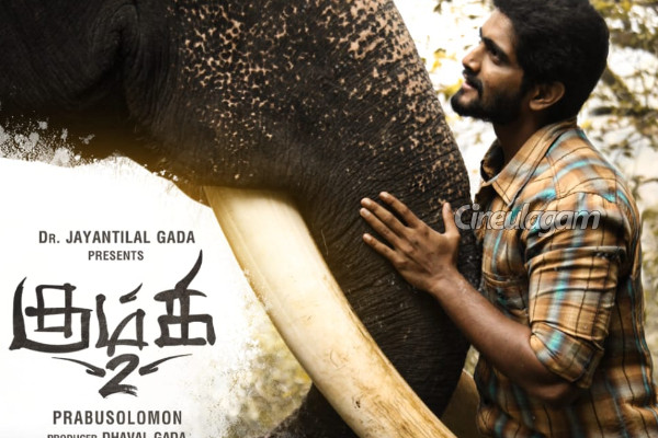 கும்கி 2 பட ரிலீசுக்கு தடை.. கடைசி நேரத்தில் நீதிமன்றம் போட்ட உத்தரவு | Court Stays Kumki 2 Release