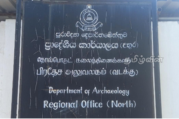 சுழிபுரம்-பறாளாய் முருகன் ஆலய அரச மரம் விவகாரம் - நீதிமன்றம் நாடவுள்ள ஐக்கிய மக்கள் சக்தி | Temple Royal Tree Issue Court