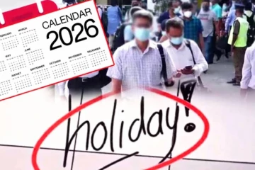 அரச விடுமுறையில் மாற்றம்! வெளியான அதிவிசேட வர்த்தமானி அறிவித்தல்