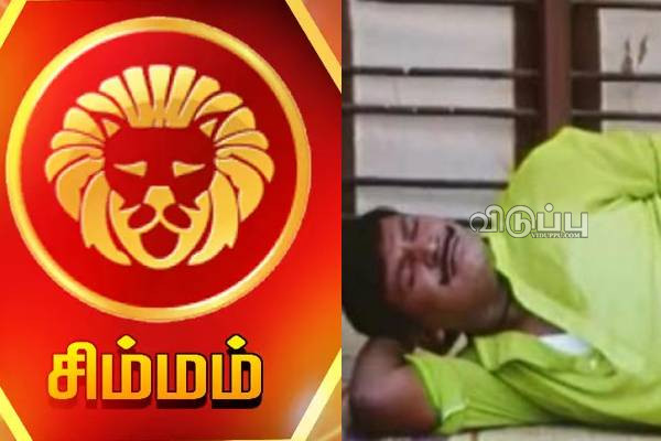 இன்றைய ராசி பலன் பார்க்கலாம் வாங்க.. இதோ | Today Rasi Palan 19 04 2024 இன்றைய ராசி பலன் பார்க்கலாம் வாங்க.. இதோ | Today Rasi Palan 19 04 2024