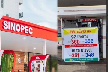யாழில் சீன நிறுவனத்தின் எரிபொருள் விலைக்கழிவுகள் தொடர்பான அறிவிப்பு