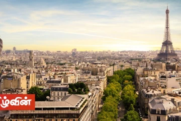 பிரான்ஸில் இலங்கை தமிழ் மக்களுக்காக நிறைவேற்றப்பட்டுள்ள முக்கிய தீர்மானம்!
