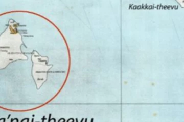 இரணைதீவு விவகாரம்! அரசாங்கம் வெளியிட்ட புதிய செய்தி