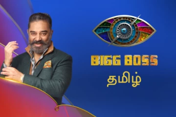 பிக் பாஸ் சீசன் 5ல் போட்டியாளராக களமிறங்கும் தொழிலதிபர்.. எதிர்பார்ப்பில் ரசிகர்கள்