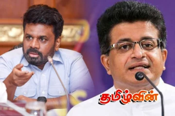 அநுரவுக்கு விரைவில் தண்டனை.. கம்மன்பில வெளியிட்ட தகவல்