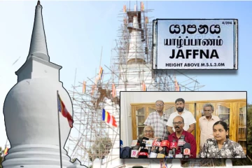 தையிட்டி காணி விடுவிப்பு : உரிமையாளர்களிடம் முக்கிய வேண்டுகோள்