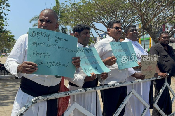 கருப்பு ஜூலை - செம்மணி பேரவலங்களுக்கு நீதி கோரி மட்டக்களப்பில் போராட்டம் | Black July Chemmani Remembrance Batticaloa