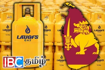 மத்திய கிழக்கில் அதிகரிக்கும் போர் பதற்றம் : லாஃப்ஸ் எரிவாயு தட்டுப்பாடு