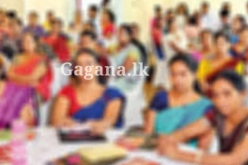 සියලූම ගුරුවරුන්ට කළ දැනුම්දීම මෙන්න..