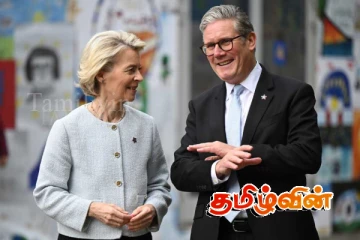 பிரித்தானிய - ஐரோப்பிய ஒன்றியம் மேற்கொள்ளவுள்ள முக்கிய ஒப்பந்தம்