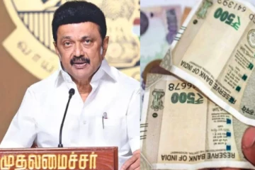 இளைஞர்களுக்கு மாதம் ரூ.1000 - யாரெல்லாம் உடனே விண்ணப்பிக்கலாம்?