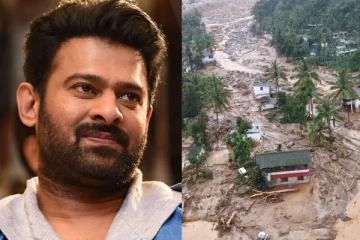 கேரளா வயநாட்டில் அவதிப்படும் மக்கள்.. நிதி உதவி செய்த நடிகர் பிரபாஸ்! எவ்வளவு தெரியுமா