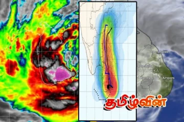 மட்டக்களப்பு பகுதியில் மையம் கொண்டுள்ள புயல்! தற்போது வெளியாகியுள்ள தகவல்.. வரலாற்றில் முதல் முறை