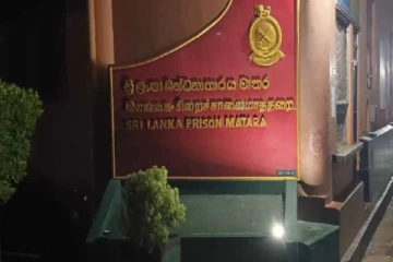 மாத்தறை சிறைச்சாலையில் ஏற்பட்ட சம்பவம்... வேறு சிறைக்கு மாற்றப்பட்ட கைதிகள்!