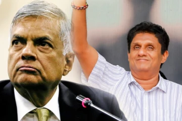 ரணிலின் சவாலுக்கு தயார்: ஐக்கிய மக்கள் சக்தி திட்டவட்டம்