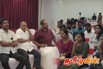 யாழில் புதிய அரசியலமைப்பு சீர்திருத்தம் தொடர்பாக தெளிவூட்டல் கலந்துரையாடல்