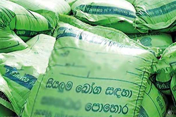 யூரியாவை அனுப்ப இந்தியா எடுத்த நடவடிக்கை | Urea Directly From Oman To Sri Lanka India Send