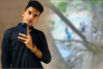 காதலியுடன் சென்ற மாணவன் மாயம்! விசாரணையில் அதிர்ச்சி தகவல்