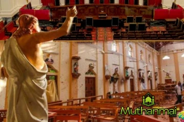 மீண்டும் ஆரம்பமாகும் உயிர்த்த ஞாயிறு தாக்குதல் விசாரணைகள்!