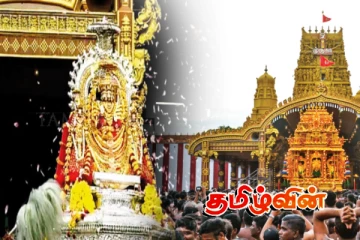 நல்லூரானுக்கு 14ஆம் நாள் உற்சவம் இன்று - LIVE