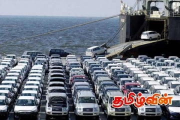 வாகன விலைகளில் ஏற்படப் போகும் பாரிய மாற்றம்
