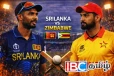 இலங்கை - சிம்பாப்வே அணிகள் இன்று மோதல்