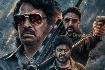 கப்ஜா திரைப்படம் தமிழ் நாட்டில் இத்தனை லட்சம் தான் வசூல் செய்ததா? வெளியான புதிய தகவல்