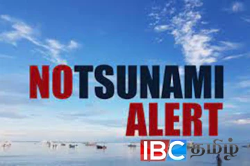 இந்தோனேஷியாவில் நிலநடுக்கம் :இலங்கையை தாக்குமா சுனாமி..! வெளியான அறிவிப்பு