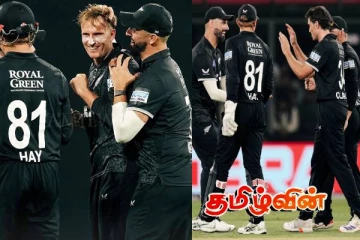 முதல்முறையாக இந்திய மண்ணில் ஒருநாள் தொடரை கைப்பற்றிய நியூசிலாந்து அணி