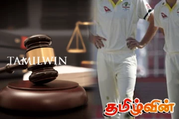 நீதிமன்றால் குற்றவாளி என அறிவிக்கப்பட்ட அவுஸ்திரேலிய கிரிக்கட் வீரர்