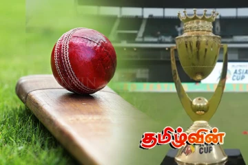 ஆசிய கிண்ண கிரிக்கெட் போட்டிகள் செப்டெம்பர் 8 ஆரம்பம்