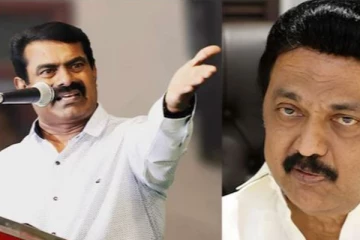 வெட்கமா இல்லை , வாய்க்கரிசி இடுவதுதான் விடியல் ஆட்சியா?  : கொந்தளித்த சீமான்