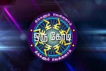 மீண்டும் வரும் நீங்களும் வெல்லலாம் ஒரு கோடி நிகழ்ச்சி, இந்த முன்னணி நடிகர் தான் தொகுப்பாளர்..!