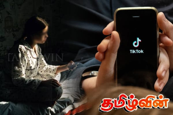 டிக்டொக் காதலனால் சிறுமிக்கு நேர்ந்த கதி | Tiktok Lover Misused A Teen Girl