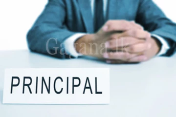 අලුත් පාසලක වැඩ භාරගන්න ඔන්න මෙන්න තියෙද්දී විදුහල්පතිවරයෙක් සියදිවි නසා ගනී.