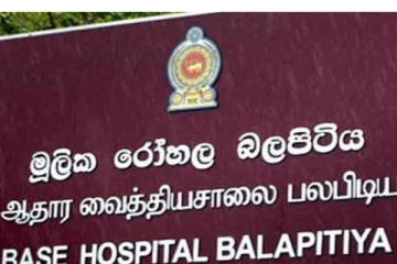 காலியில் மருத்துவர், தாதியர் உட்பட 09 பேருக்கு தொற்று - பலர் தனிமைப்படுத்தலில்